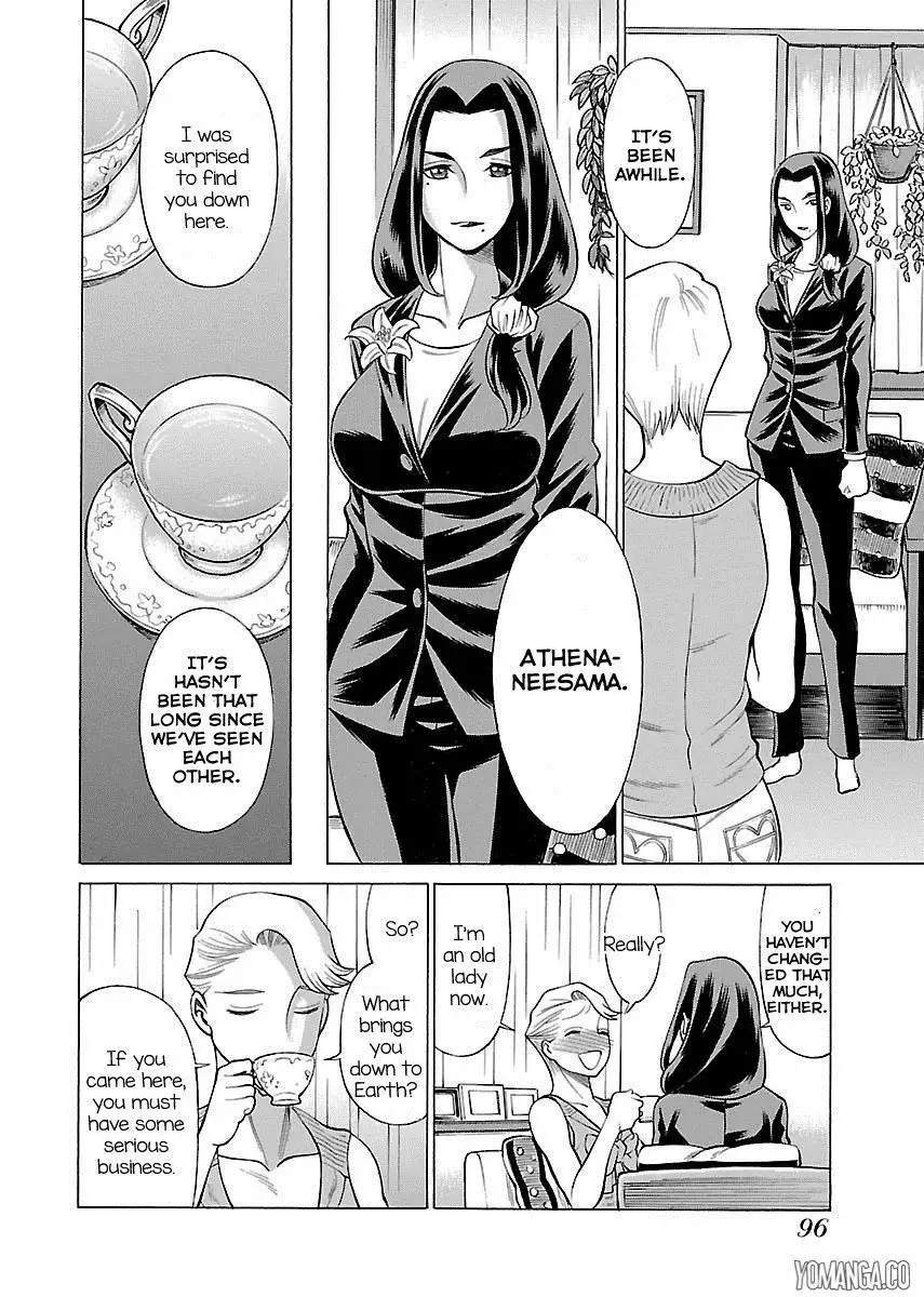 Don't Meddle In My Daughter Vol.1-15