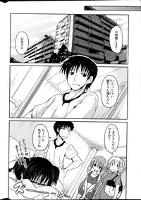 COMIC Penguin Club 2013-10