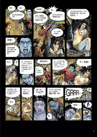 [MAIRENJIE]Sex-files of Chinese Swordsmen | 狎客行