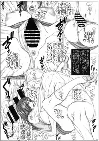 (COMIC1☆12) [AXZ (Kutani)] Angel’s stroke 103 Kuroki Sakura 2 (Fate/Stay Night)