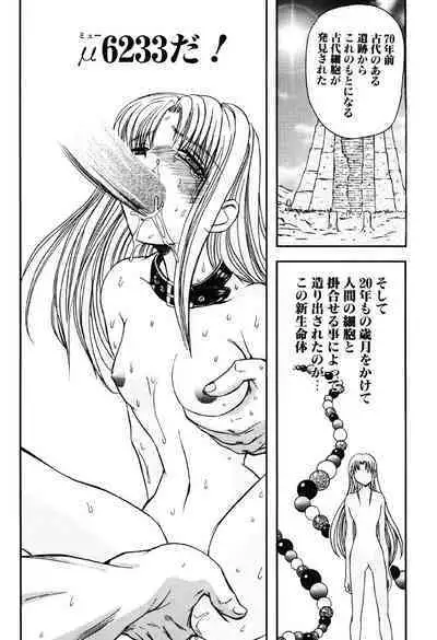 [MARO] Contact [Digital]