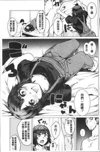 [Fukumaaya] Fuwa toro [Chinese]