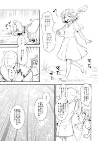 (Reitaisai 10) [110-GROOVE (Itou Yuuji)] Tewi no Taketori Monogatari (Touhou Project)