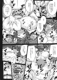 (C82) [Darabuchidou (Darabuchi)] SweetMilk (THE IDOLM@STER CINDERELLA GIRLS)