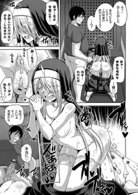 [Nikusoukyuu.] Hanazono no Mesudorei Ch. 1-9