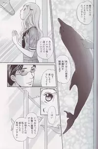 [Anthology] Kemono For Essential