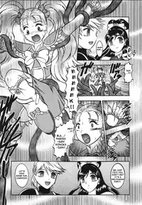 (Comic Castle 2005) [Studio Kyawn (Murakami Masaki)] GREATEST ECLIPSE True SHINE ～Kouki～ (Futari wa Precure) [English]