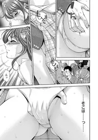 ANGEL Club 2016-11 [Digital]