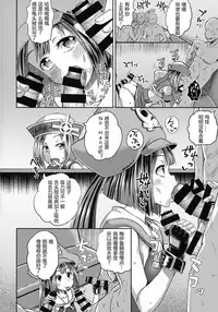 (C92) [Tonkotsu Fuumi (Poncocchan)] Jellyfish Kaizokudan e Youkoso! (Guilty Gear) [Chinese] [罪恶装备爱好者汉化]