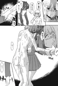 [Murasaki Syu] Shinro Shidou - SEX is needed for school life [Digital]