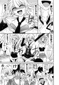 [Charlie Nishinaka] Cheers! 7