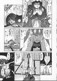 [DISTANCE] Buchou Yori Ai o Komete - Ryoko's Disastrous Days 2