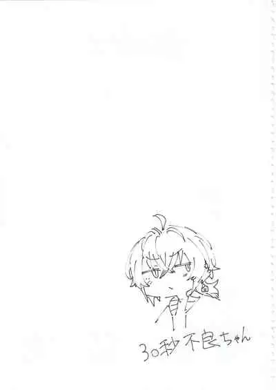 Furyouppoi Kanojo to Asedaku de Daradara Shitai Natsu.