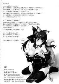 (COMIC1☆12) [Hazuki Tsuitachi (Kishimen)] Mahou Shoujo wa Gyouchuu ga Osuki (Fate/kaleid liner Prisma Illya)