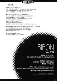 (C75) [CHILLED HOUSE (Aoi Kumiko)] BIBON Vol 2.0 (Toradora!)