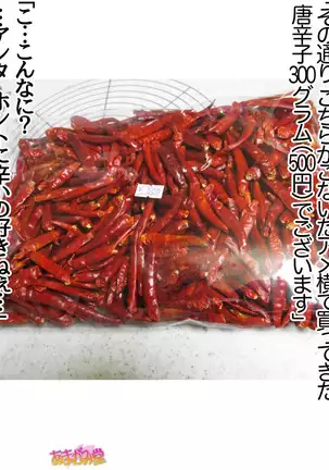 Kumi-chan wa Moto Bitch! Sex nochi Oishii Gohan♡ Ch. 1-16