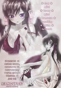 (C83) [atelierkk (kazamik)] LORD of the RING king of Iris (Fire Emblem: Awakening) [English] [EHCOVE]