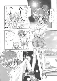 [Aranaga Hikaru] Angel Kiss