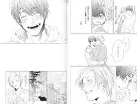 [Ogeretsu Tanaka] Koi to wa Baka de Aru Koto da - It's Impossible To Love And To Be Wise!