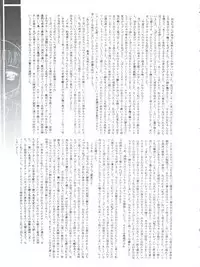 [INFINITY-FORCE (Various)] Digitama 04 FRONTIER (Digimon Tamers, Digimon Frontier)