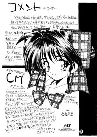 [BLACK ANGEL,Kaikinissyoku (Various)] SO SWEET (Doukyuusei 2)