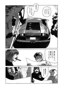 [Yamamoto Atsuji] Ammo Vol 4 [Digital]