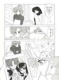 [Anthology] Bishoujo Doujinshi Anthology 5 - Moon Paradise 3 Tsuki no Rakuen (Bishoujo Senshi Sailor Moon)