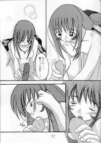 (C60) [Asanoya (Amaniji)] Kabi Sono Ni (Sakura Taisen 3)