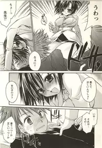 [Shinonome Ryu] Tabegoro Onee-san