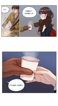 [Ramjak] Atonement Camp Ch.0-36 (Chinese)