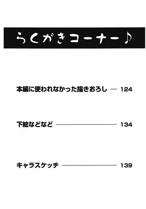 YamiIro Toiki ~Koharu Biyori na Vamp na Nichijou~