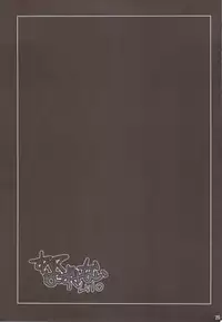 (C82) [Saketoba Meshi (Mekabu Aji Max)] Subete Hazusanai LV10 (Final Fantasy VI) [English] [Saha]