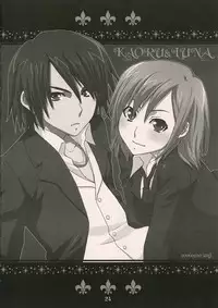 [apricot (Anji)] Shitagokoro (Mujin Wakusei Survive [Uninhabited Planet Survive])