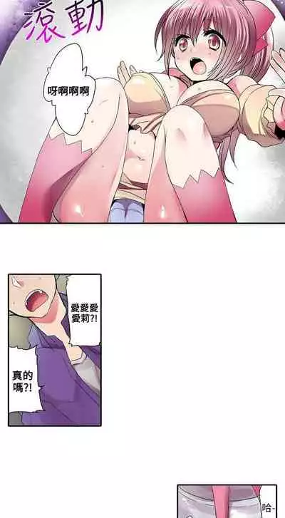 凌辱販賣機 1-42