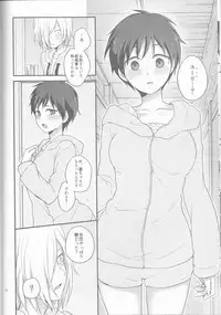 (Ginban no glory 0.5) [Hitobankoneko (Nanatsu Nemu)] Kin Neko Patience (Yuri on Ice)