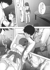 (Houraigekisen! Yo-i! 28Senme!) [Fighting Peroriina (Miyuki Yaya)] Honobono to. Akebono to. (Kantai Collection -KanColle-)