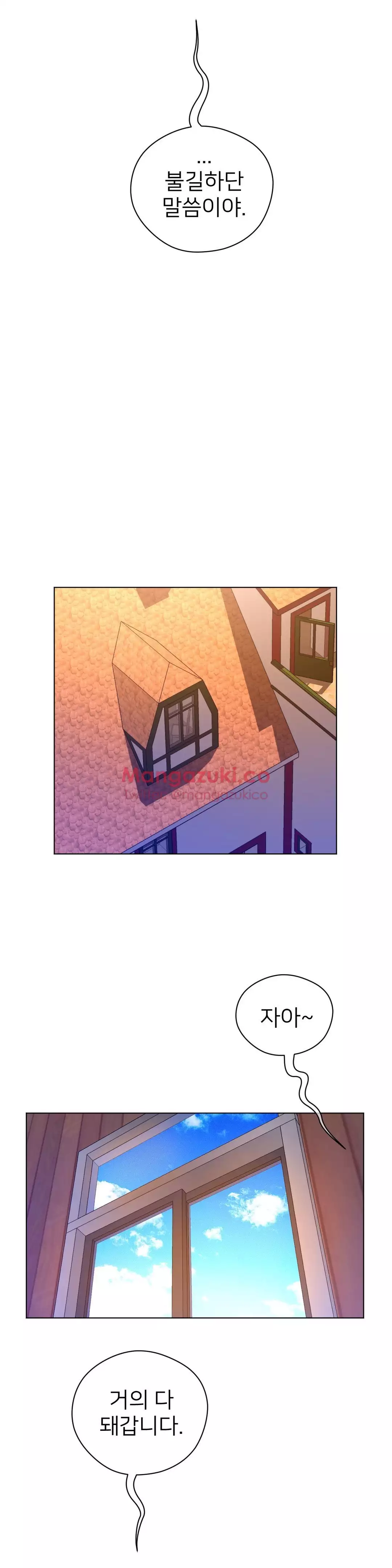 Perfect Half Ch.1-42