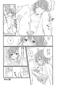 (Reitaisai 12) [border rim (Various)] Touhou Muchi Shichu Goudou - Toho joint magazine sex in the ignorant situations (Touhou Project)