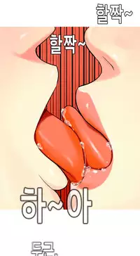 Hooker Ch.1-33 (English) (Ongoing)