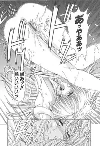 [Shinonome Maki] OSHAMA MESHIMASE