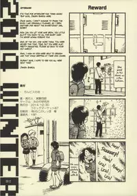 (C87) [Minori Kenkyuujo (Minori Kenshirou)] Calpis no Awa | Soda Bubbles [English] =LWB=