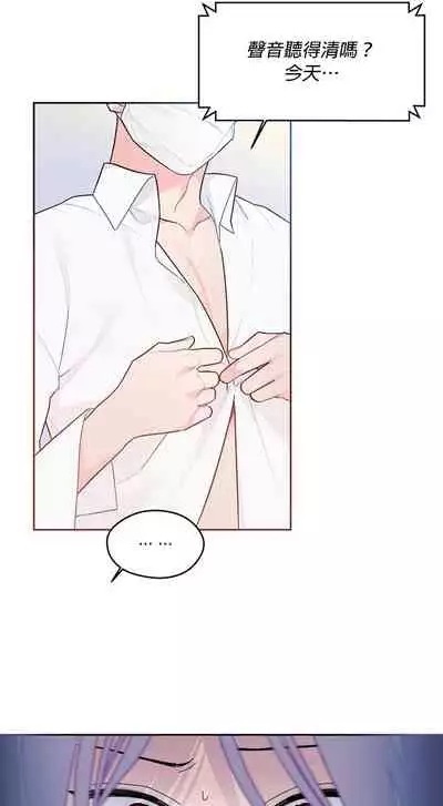 维持秘密的保安法 Ch.1-4