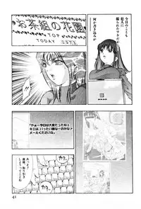 [Onikubo Hirohisa] Mehyou | Female Panther Volume 3