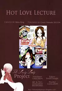 [Mitsu King] Sekigaisen Lesson - Hot Love Lecture (Namaiki! 2012-04) [English] {The Lusty Lady Project}