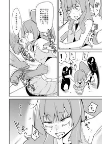 Haiboku Hiroin Yumemi-chan