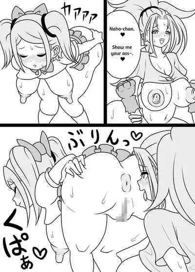 [Kiyuu Koubou] I'm Getting Fucked By My Hermaphrodite Mom 1.2.3 Anthology [English] [M.A.T]