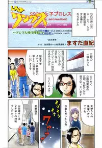 COMIC AUN 2006-06 Vol. 121