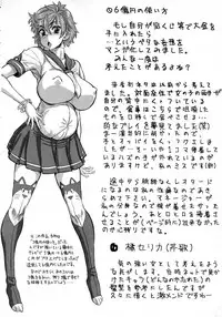 [Minority] Negative Kanako-sensei Ch. 1-5 [English] {Doujins.com}