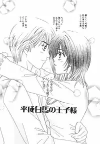 [Nagashiro Mayu] Tokunou!! Mama MILK