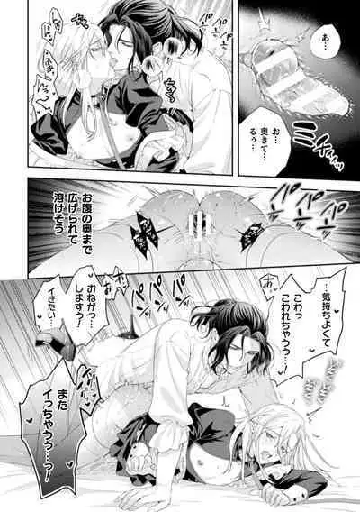 Shuujin wa Hiroware Elf o Midareotoshitai